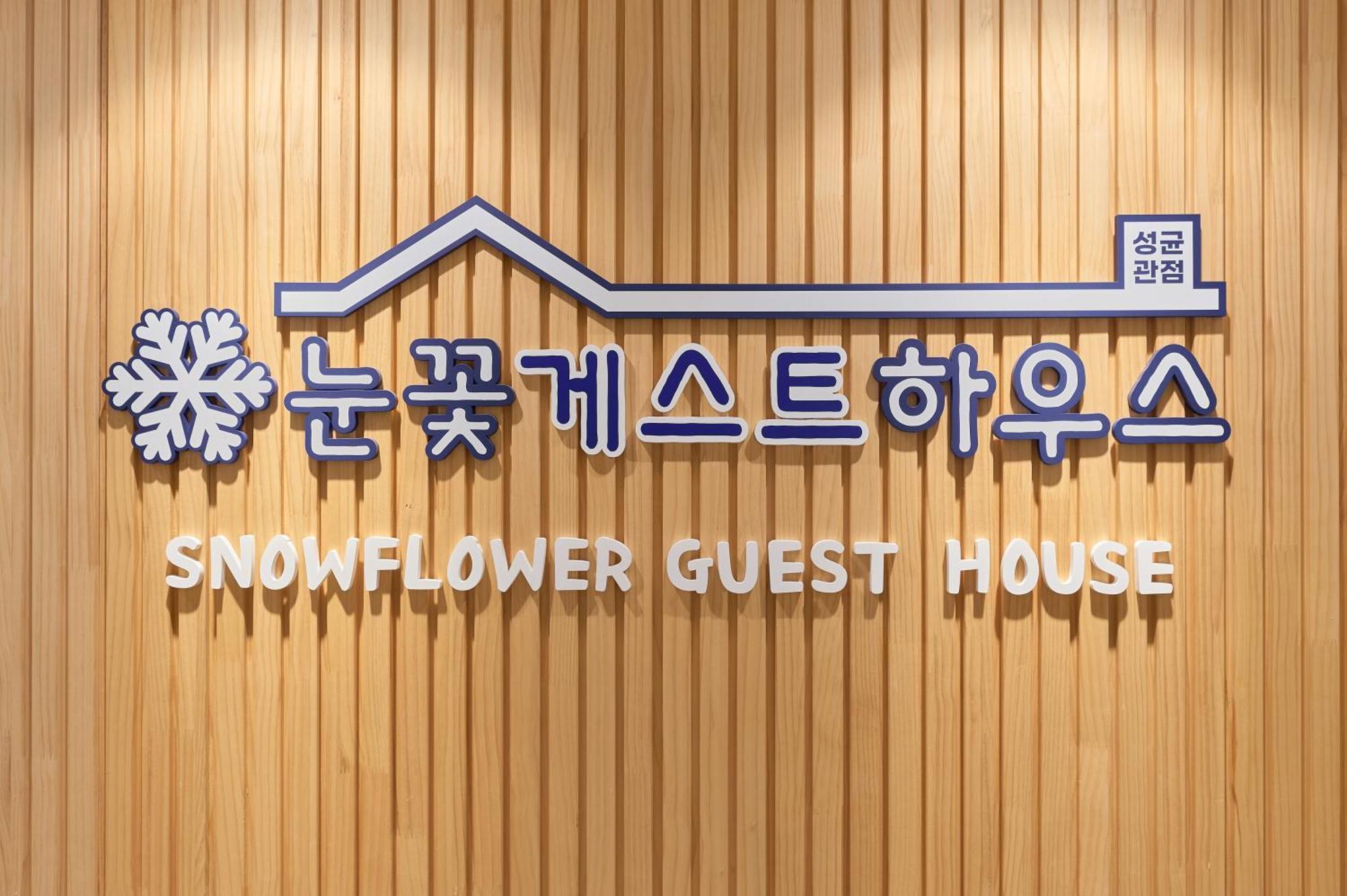 Hospedagem domiciliar Snowflower